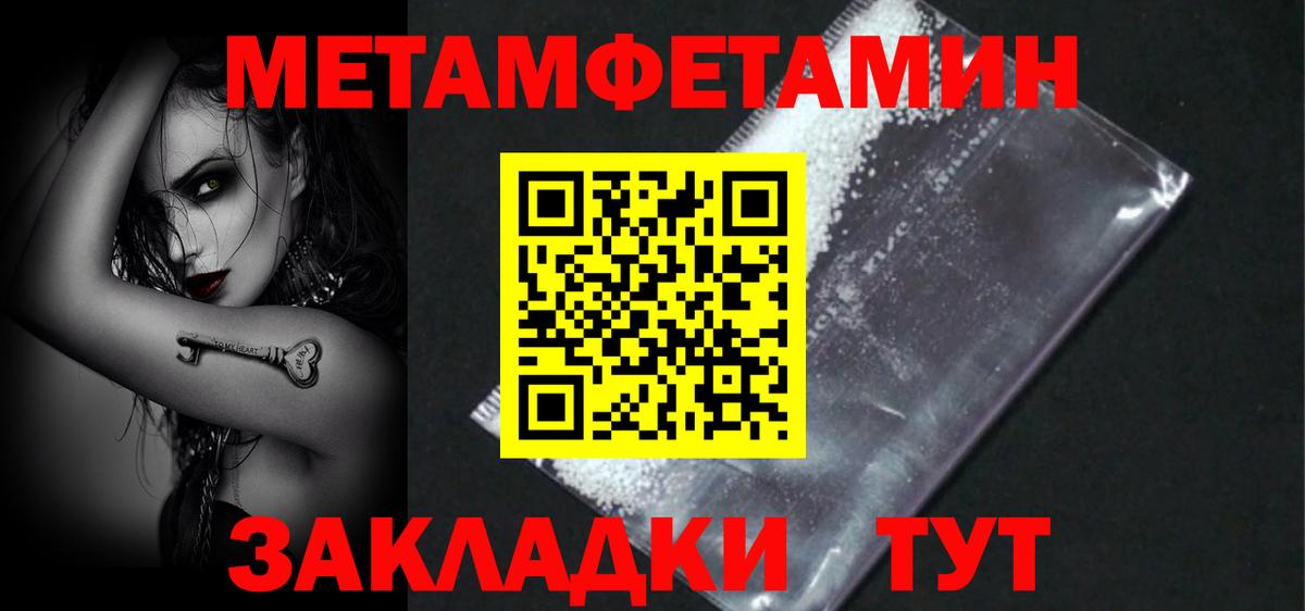 Карабулак  Amphetamine Premium  Amphetamine  Вход с VPN 