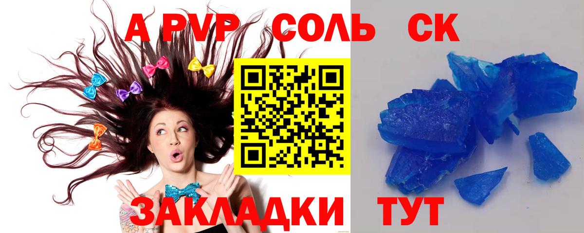NBOMe  Гашиш  Cocaine  Кокаин  Меф МЯУ МЯУ  Карабулак  Вейп ТГК  Вход с VPN  Экстази  Меф МЯУ МЯУ кристаллы  Амфетамин кристаллы 