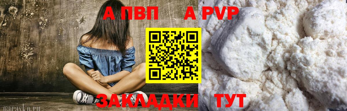 А ПВП СК Карабулак