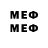 МДМА молли Tema Nemin