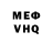 Кетамин VHQ Alexx HomeGhost
