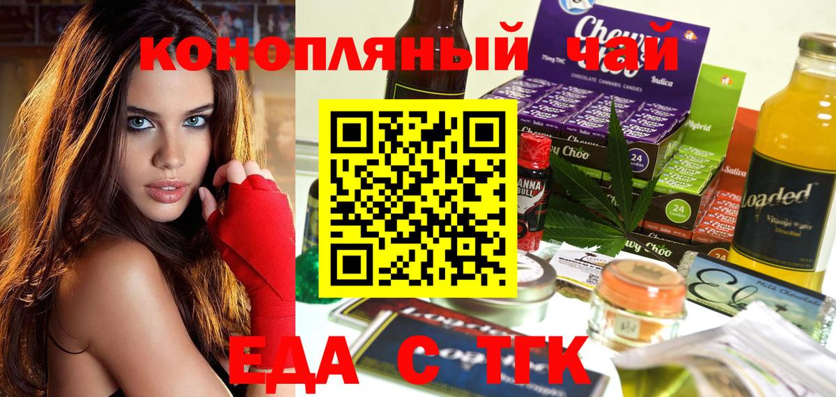 Canna-Cookies конопля  Вход с VPN  Карабулак 