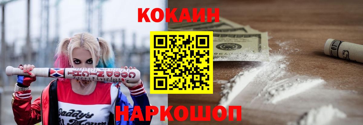 Кокаин Эквадор Карабулак