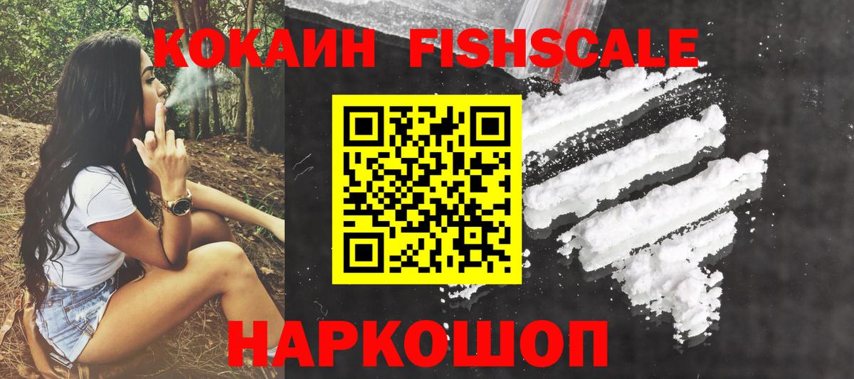 COCAIN Колумбийский  COCAIN  Карабулак  Вход с VPN  COCAIN Перу 