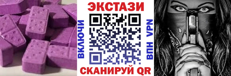 ЭКСТАЗИ Дубай  Карабулак 