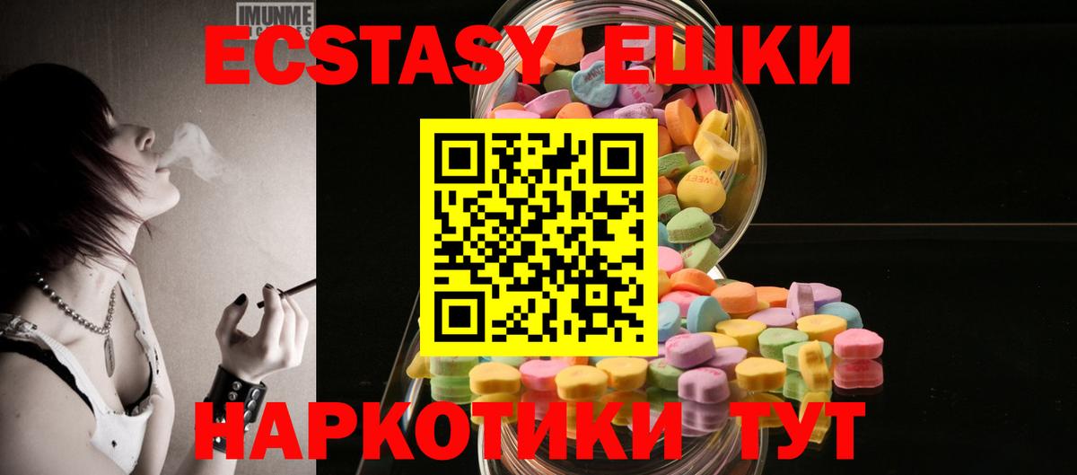 Карабулак  ЭКСТАЗИ 280 MDMA  Ecstasy  ЭКСТАЗИ 300 mg  маркетплейс наркотические препараты  Вход с VPN 