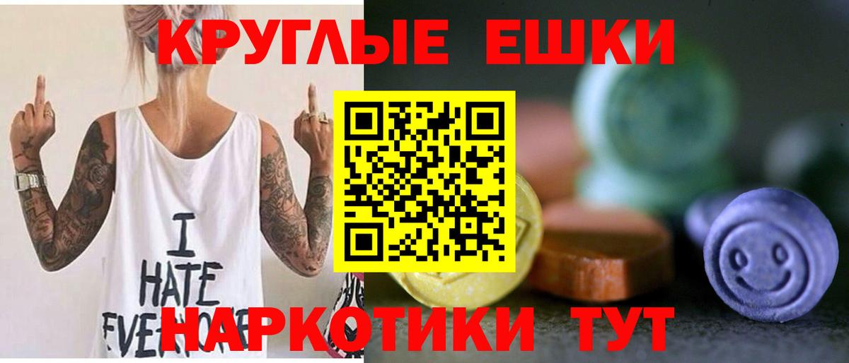 ЭКСТАЗИ VHQ Карабулак