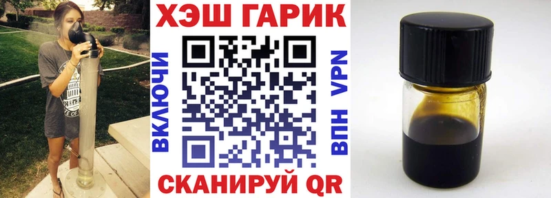 ГАШ ice o lator  Карабулак 
