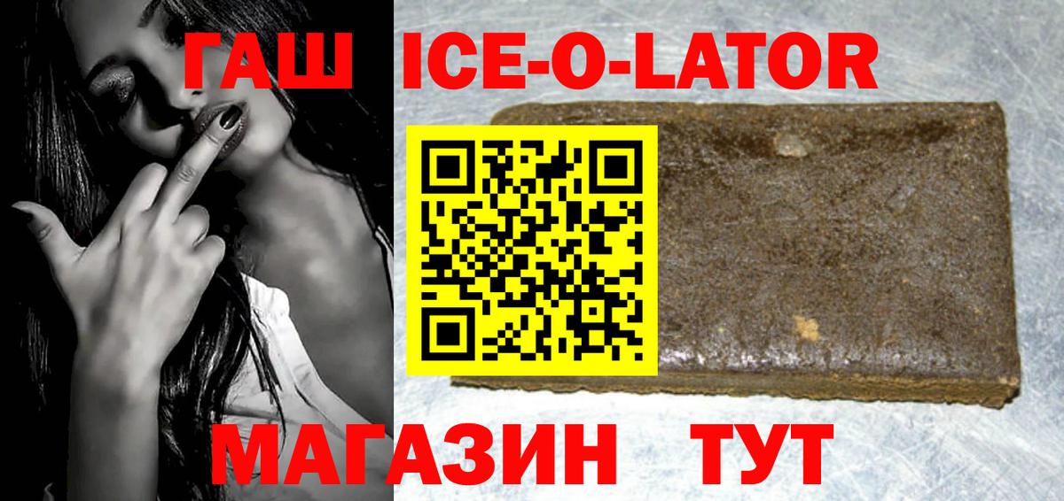 ГАШ индика сатива Карабулак