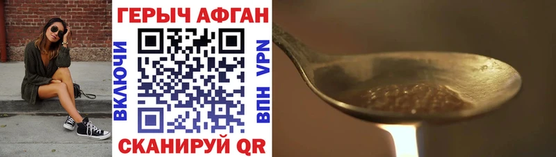 ГЕРОИН белый  купить наркотики сайты  mega рабочий сайт  Карабулак 
