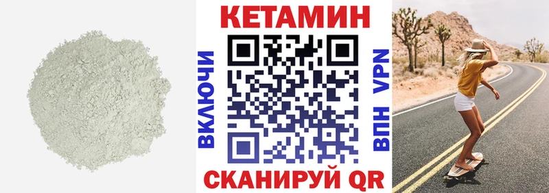 mega как войти  Карабулак  КЕТАМИН ketamine 