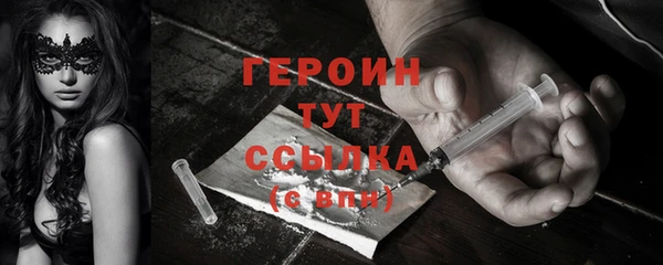 mdpv Алексин