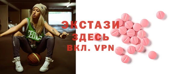 меф Новозыбков