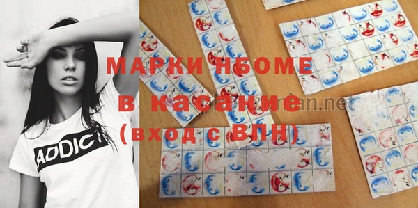 МДМА Алексеевка