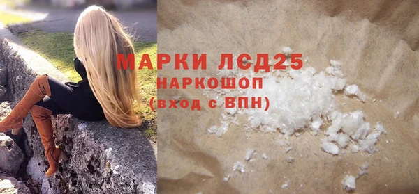МДМА Алексеевка