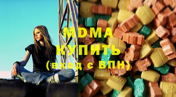 МДМА Алексеевка