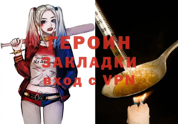 mdpv Алексин