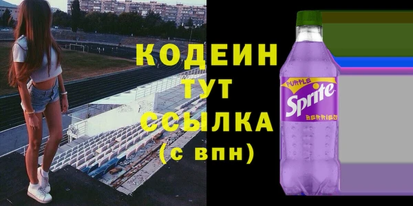 меф Новозыбков