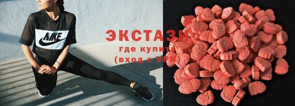 МДМА Алексеевка