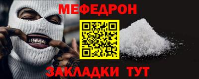 а пвп мука Ивантеевка