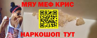 дмт Иваново