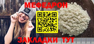 а пвп мука Ивантеевка