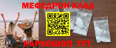 дмт Иваново