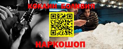дмт Иваново
