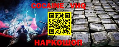 дмт Иваново