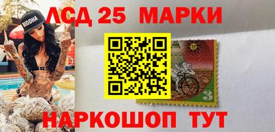 дмт Иваново