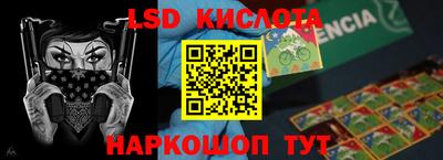 дмт Иваново