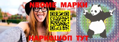 дмт Иваново
