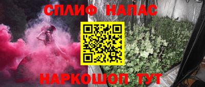 а пвп мука Ивантеевка