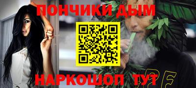 дмт Иваново