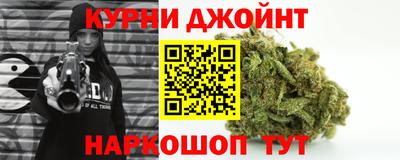 дмт Иваново