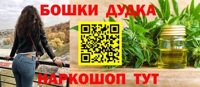 дмт Иваново
