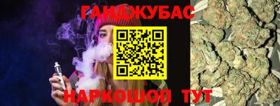 герыч Ижевск