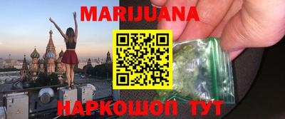 дмт Иваново