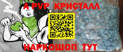 герыч Ижевск