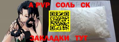дмт Иваново