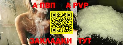 герыч Ижевск