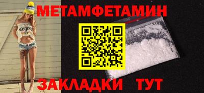а пвп мука Ивантеевка