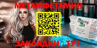 герыч Ижевск