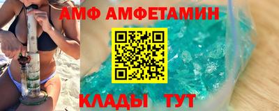 а пвп мука Ивантеевка