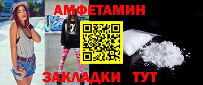дмт Иваново