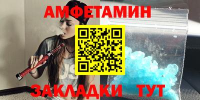 герыч Ижевск