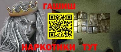 герыч Ижевск