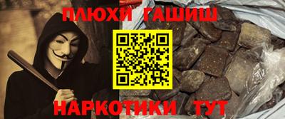 а пвп мука Ивантеевка