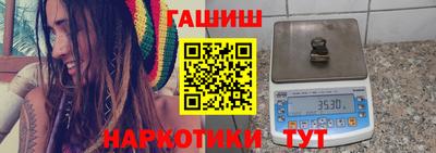 а пвп мука Ивантеевка
