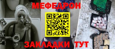 дмт Иваново